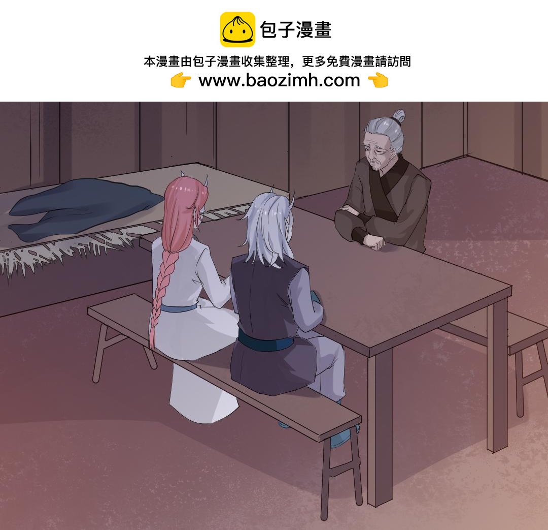 第118话 设计-第120话