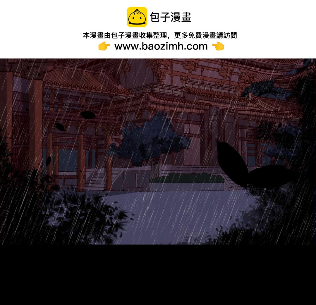 第120话 报复-第122话