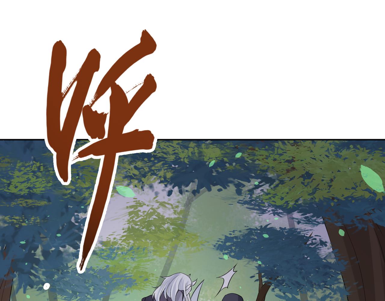 第130话 巾帼-第132话