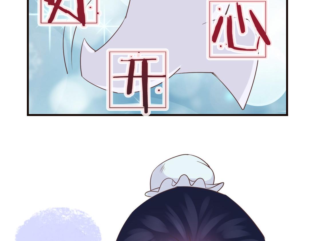 第14话 李白番外：求仕篇（下）(1/2)-第14话