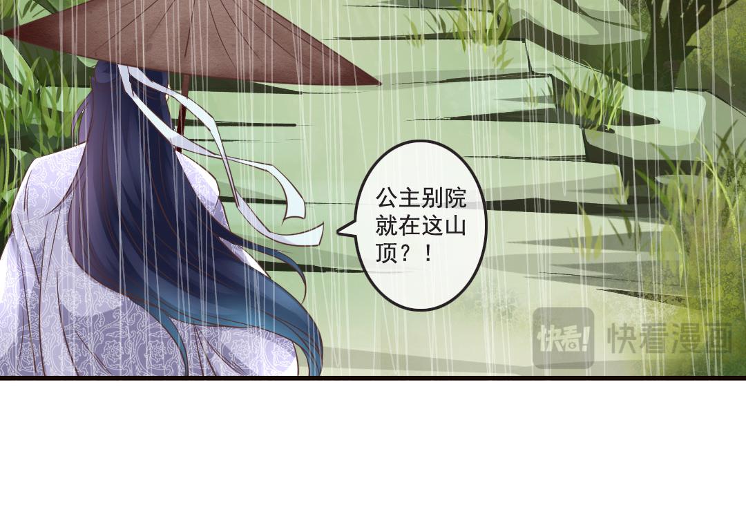 第14话 李白番外：求仕篇（下）(1/2)-第14话