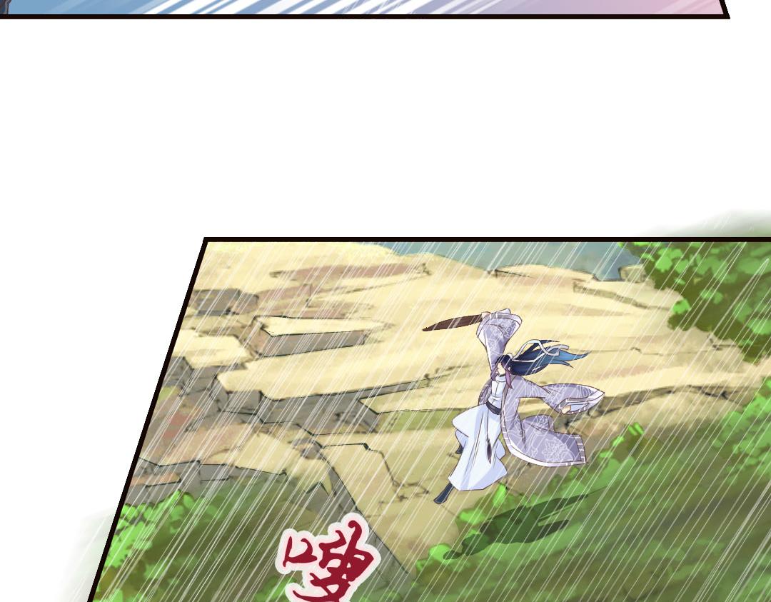 第14话 李白番外：求仕篇（下）(1/2)-第14话