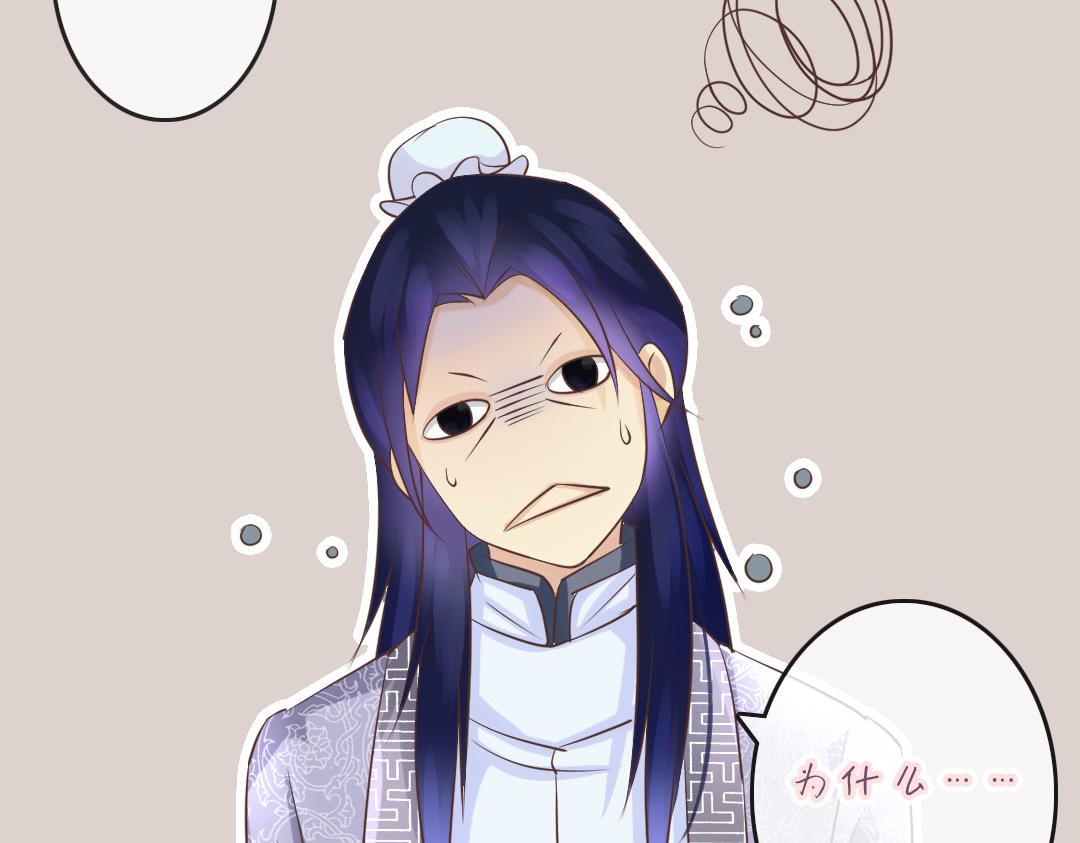 第14话 李白番外：求仕篇（下）(1/2)-第14话