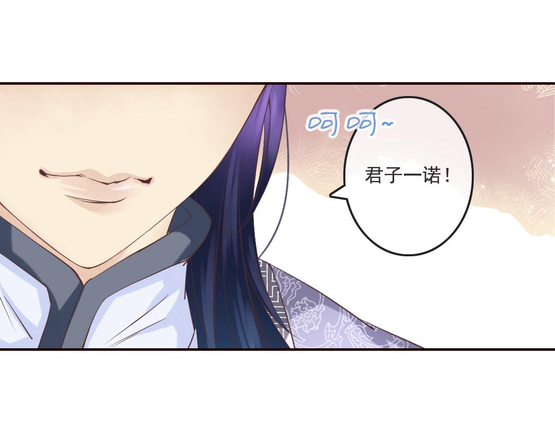 第14话 李白番外：求仕篇（下）(1/2)-第14话