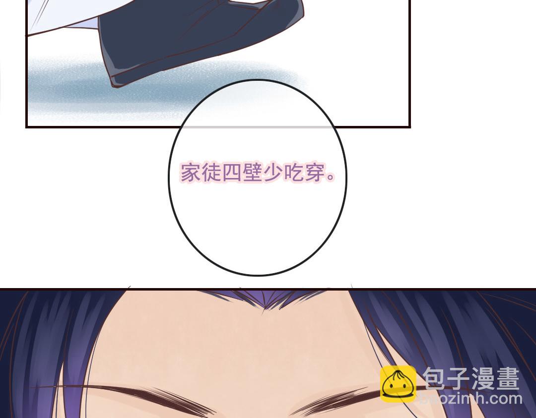 第14话 李白番外：求仕篇（下）(1/2)-第14话