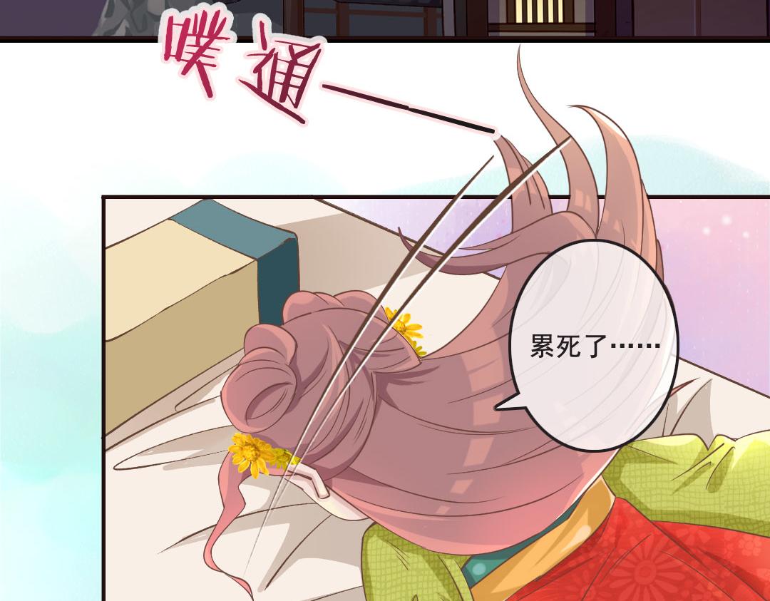 第16话 好不容易穿越为什么是丫鬟？！-第16话