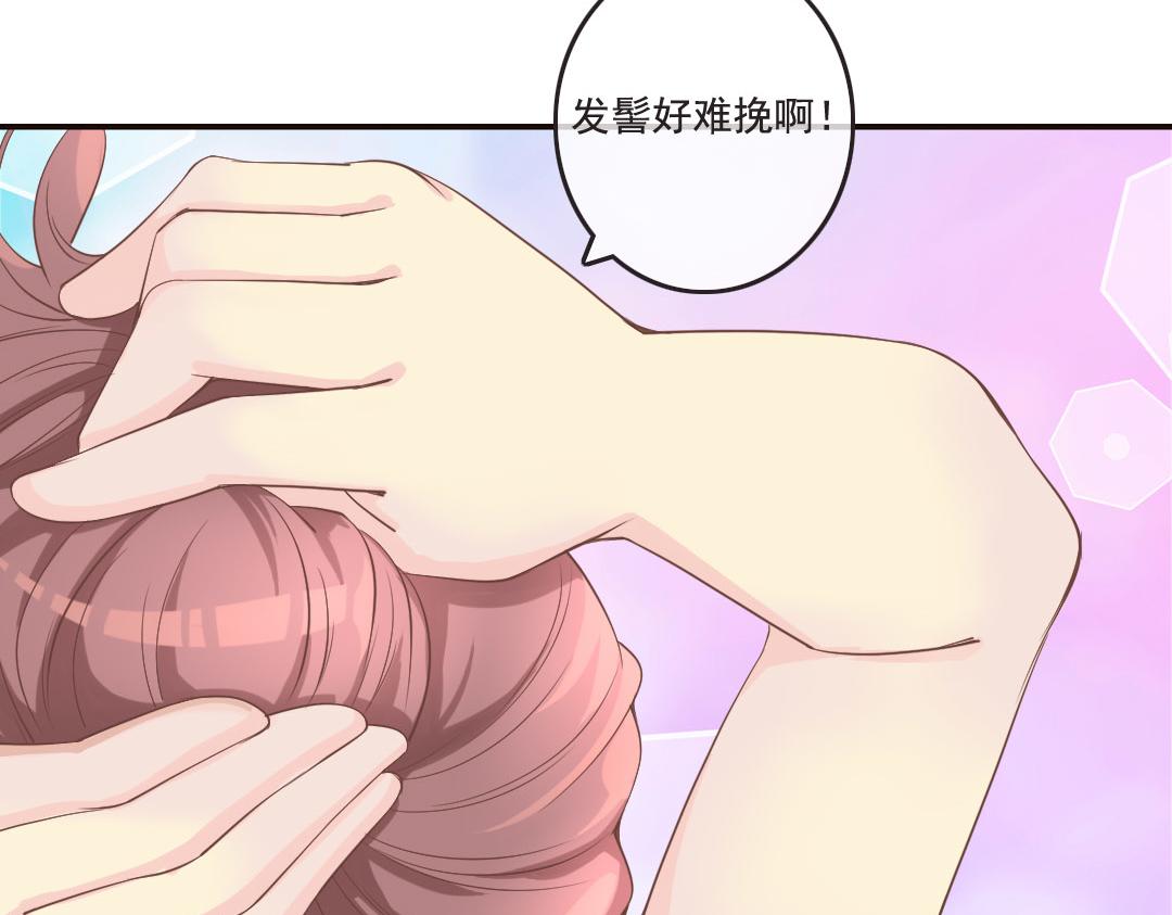 第16话 好不容易穿越为什么是丫鬟？！-第16话