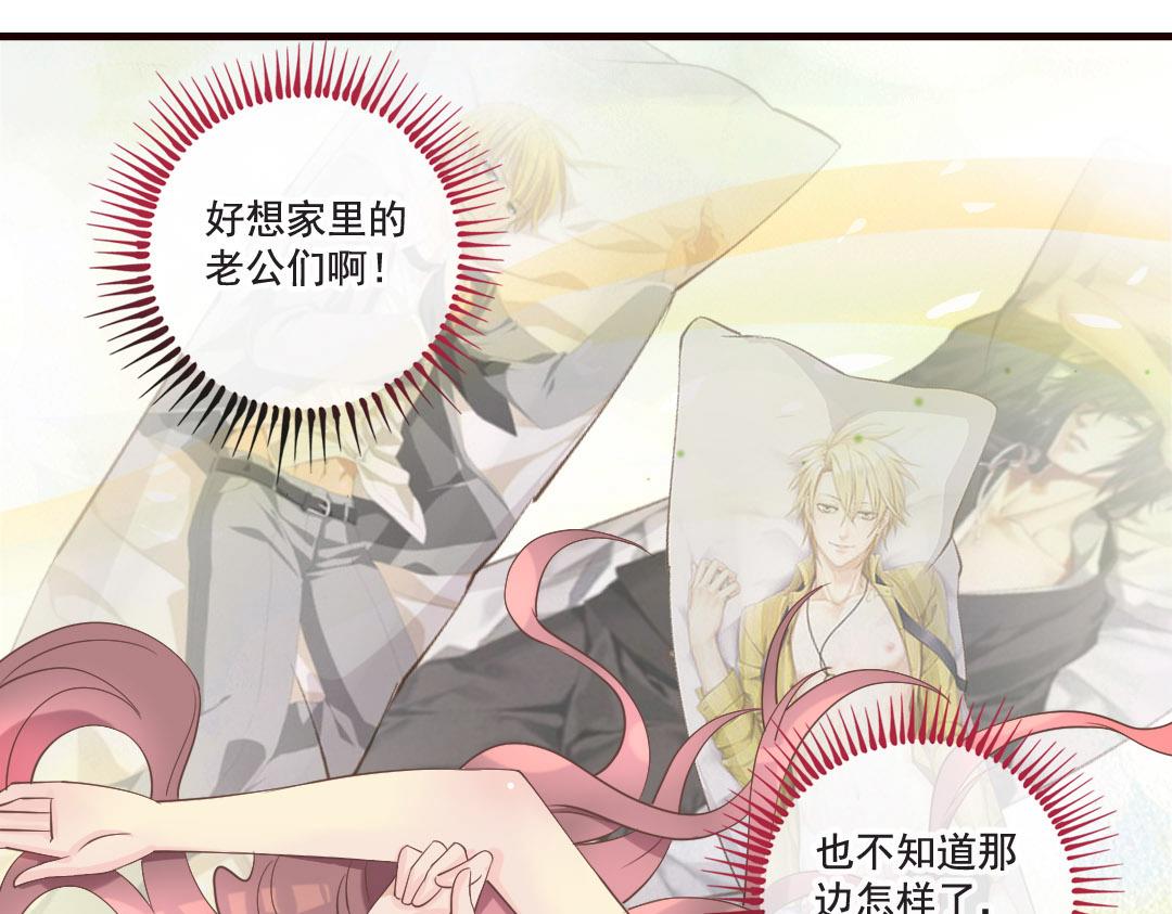 第16话 好不容易穿越为什么是丫鬟？！-第16话