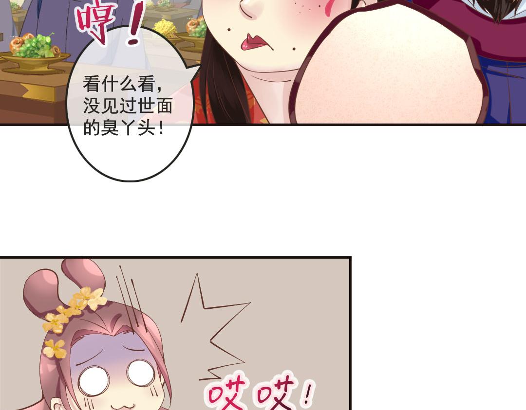 第18话 她的画风为什么不太一样-第18话