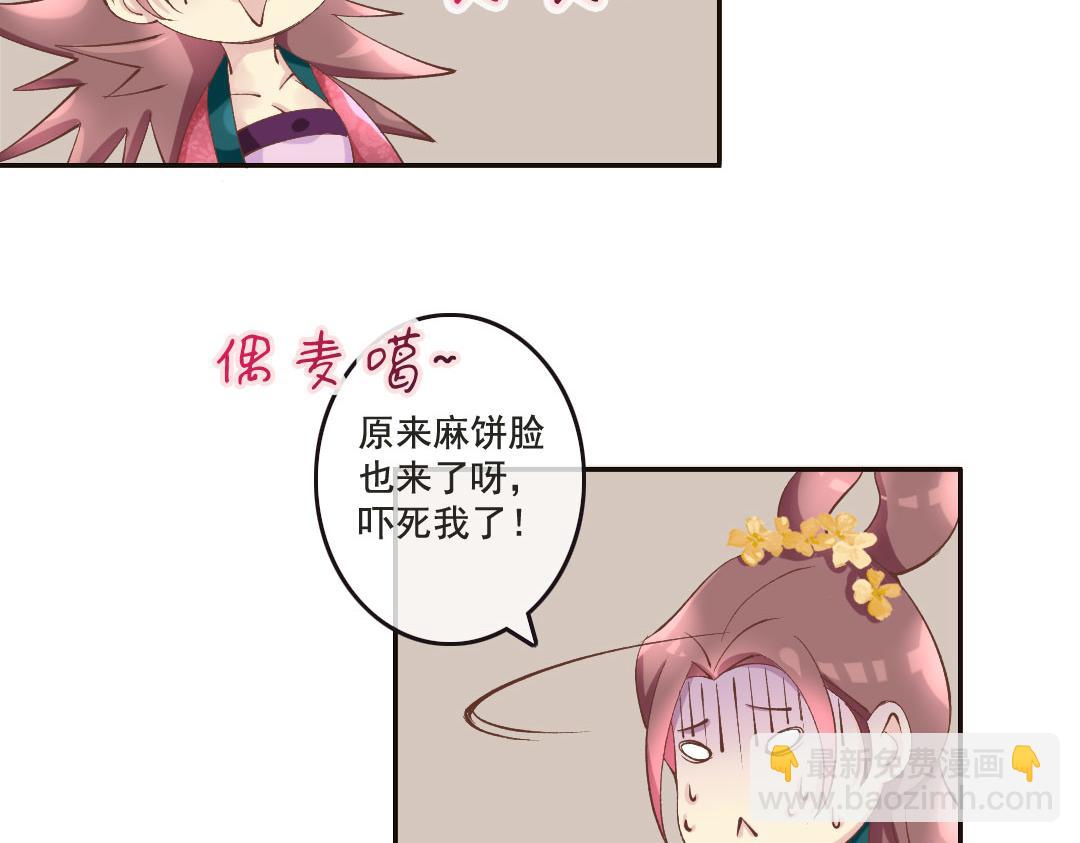 第18话 她的画风为什么不太一样-第18话