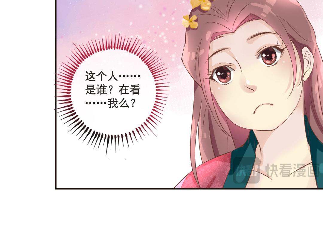 第18话 她的画风为什么不太一样-第18话