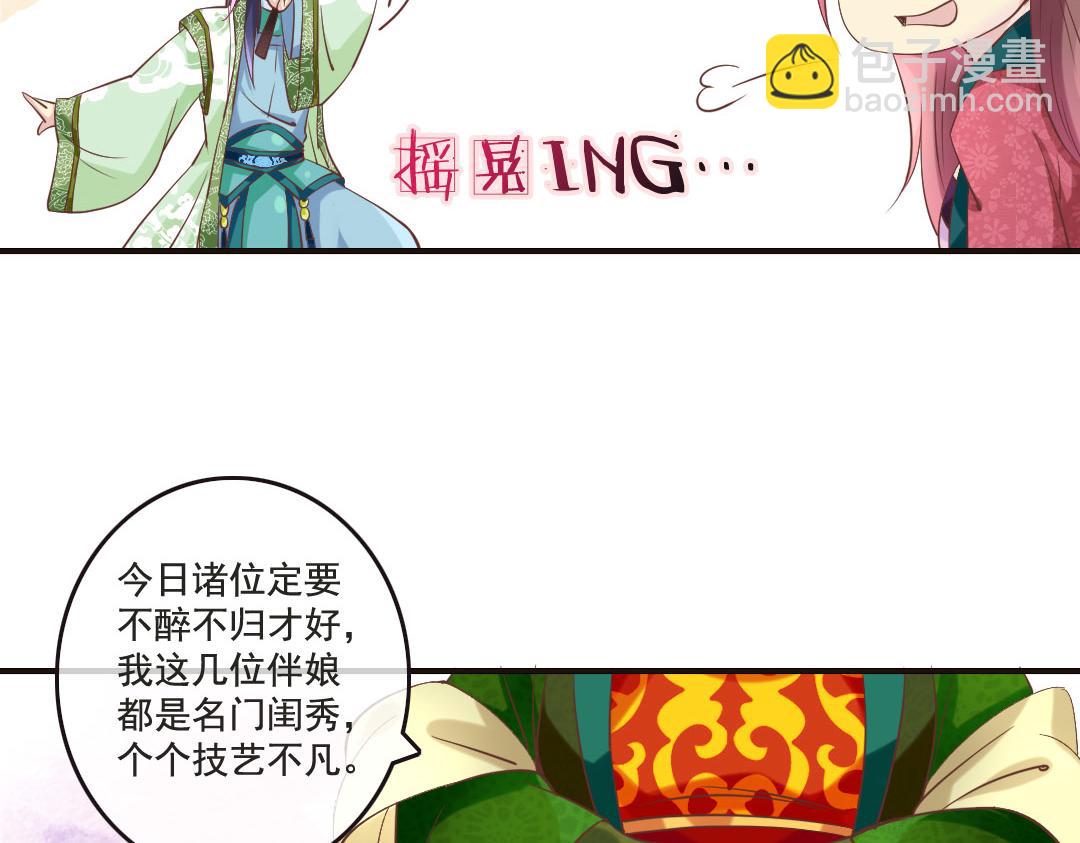 第18话 她的画风为什么不太一样-第18话