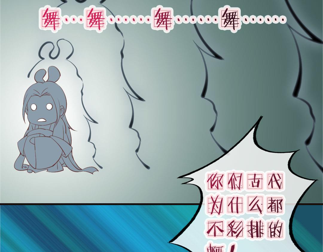 第18话 她的画风为什么不太一样-第18话