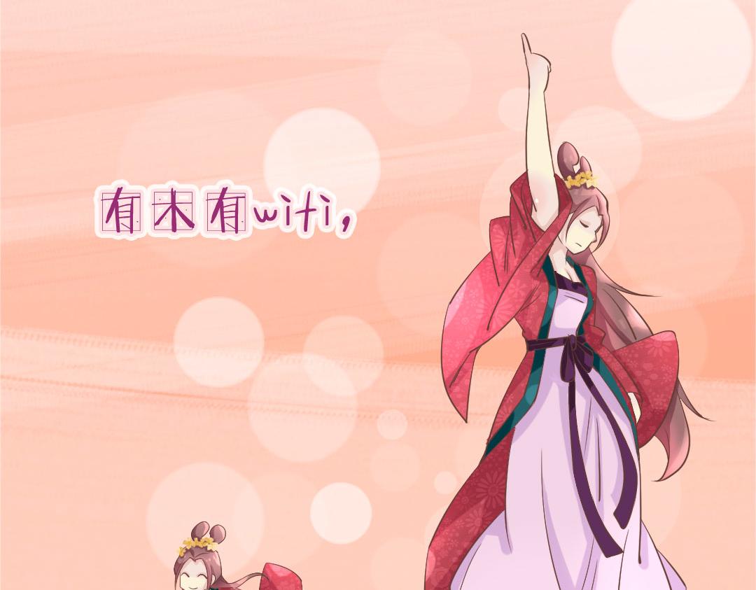 第18话 她的画风为什么不太一样-第18话