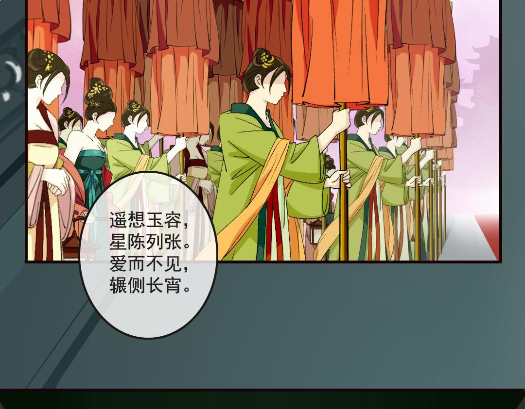 第18话 她的画风为什么不太一样-第18话