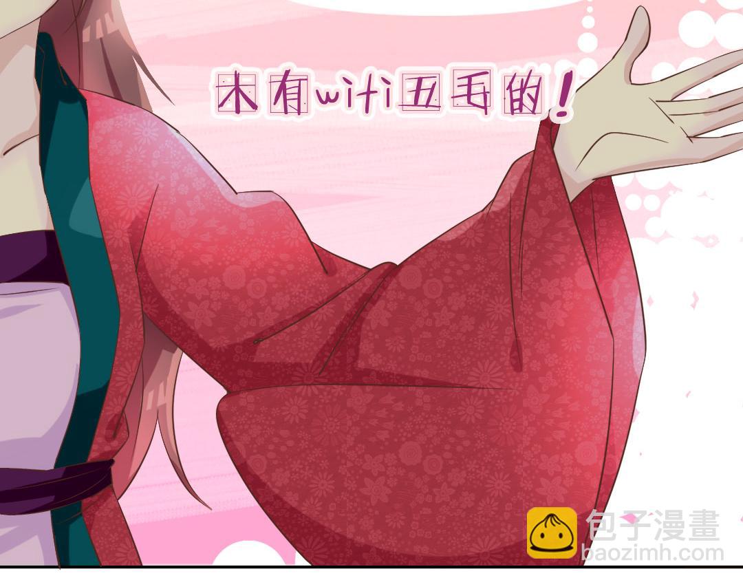 第18话 她的画风为什么不太一样-第18话