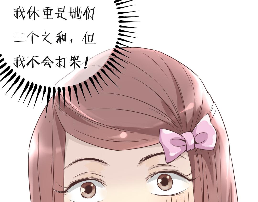 第2话 序章（下）跳河？穿越？(1/2)-第2话