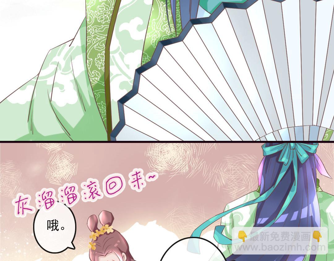 第20话 宅舞的起源是&hellip;&hellip;-第20话