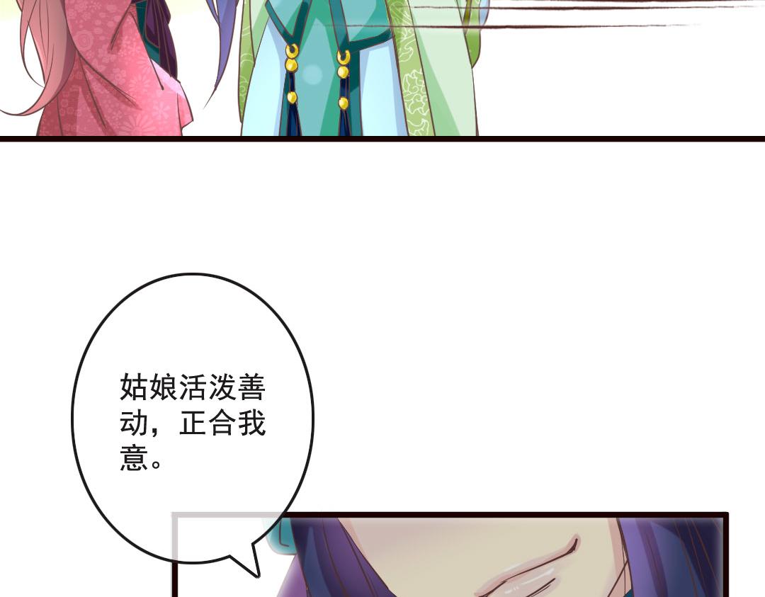 第20话 宅舞的起源是&hellip;&hellip;-第20话