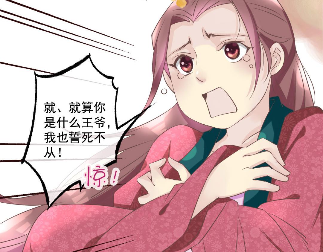 第20话 宅舞的起源是&hellip;&hellip;-第20话