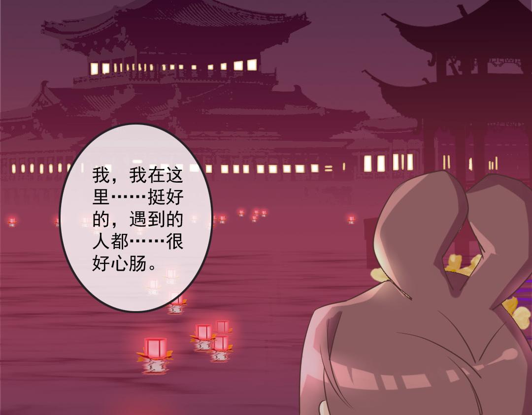 第20话 宅舞的起源是&hellip;&hellip;-第20话