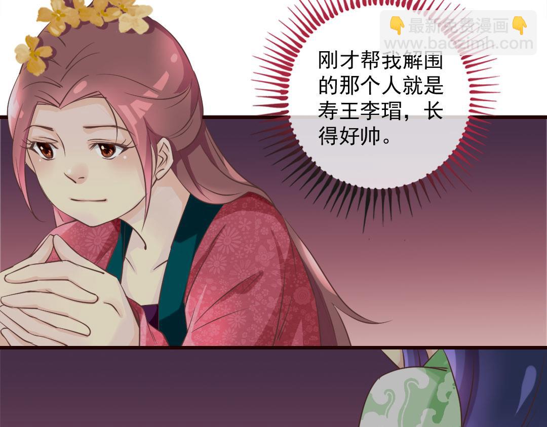 第20话 宅舞的起源是&hellip;&hellip;-第20话