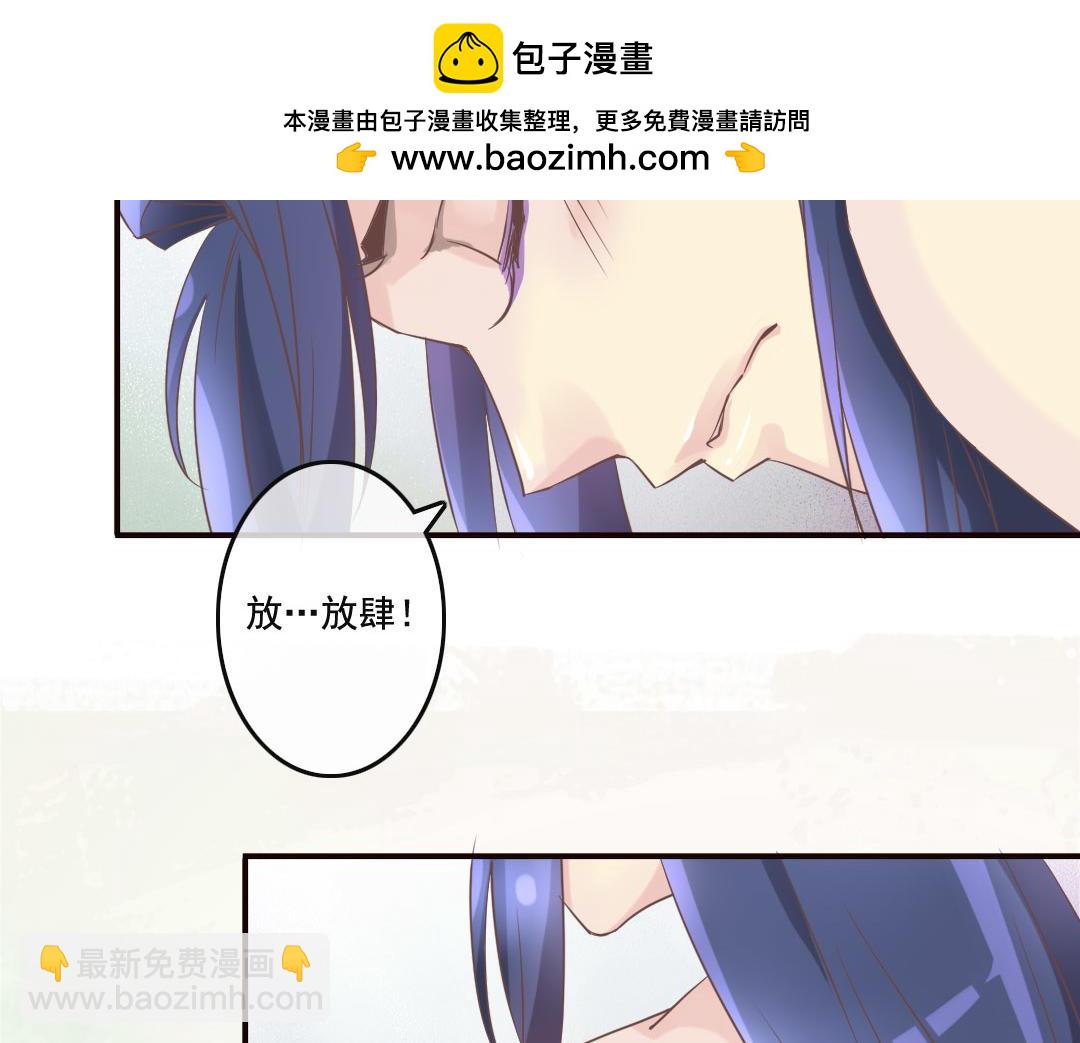 第22话 噫看见了了不得的东西！-第22话