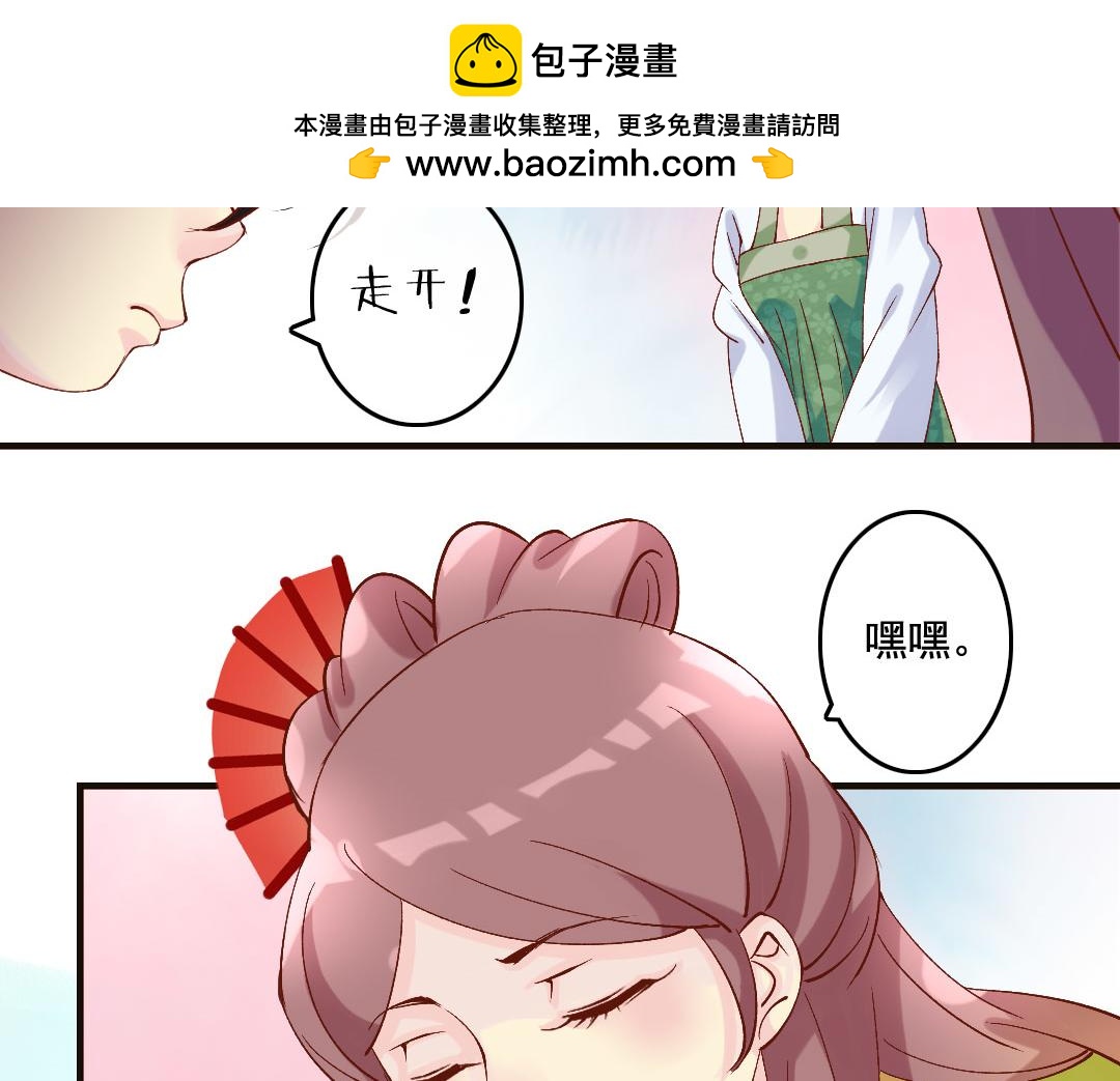 第28话 当心机遇上技术&hellip;&hellip;-第28话