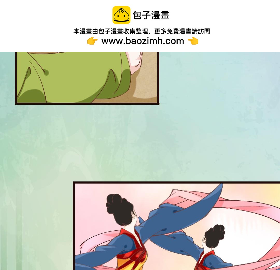 第36话 王爷，你算计我！-第38话