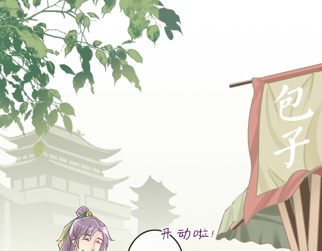 第4话 遇到&ldquo;好人&rdquo;了-第4话