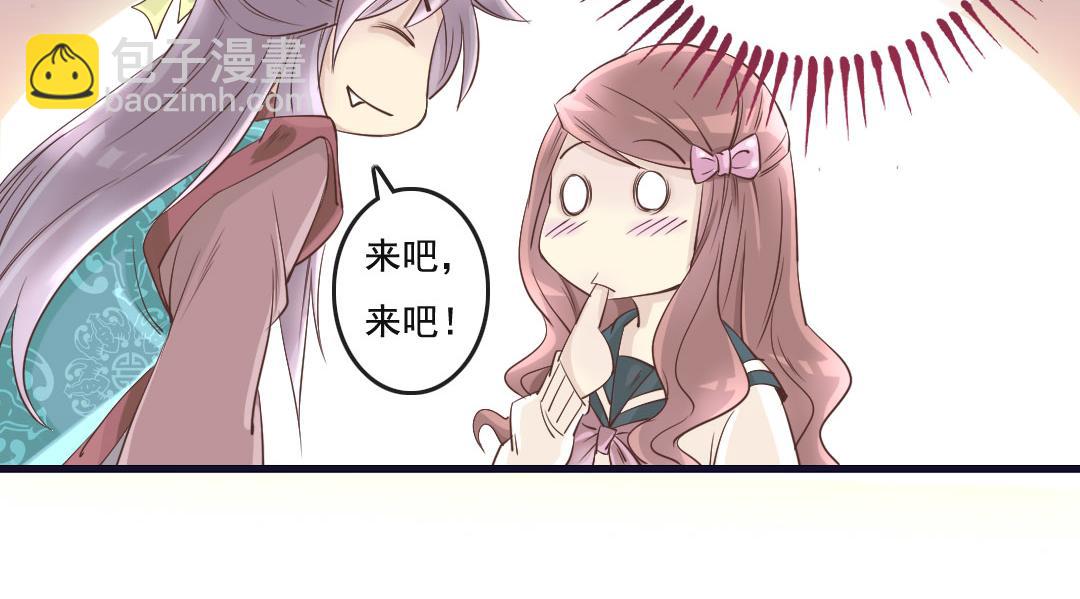 第4话 遇到&ldquo;好人&rdquo;了-第4话