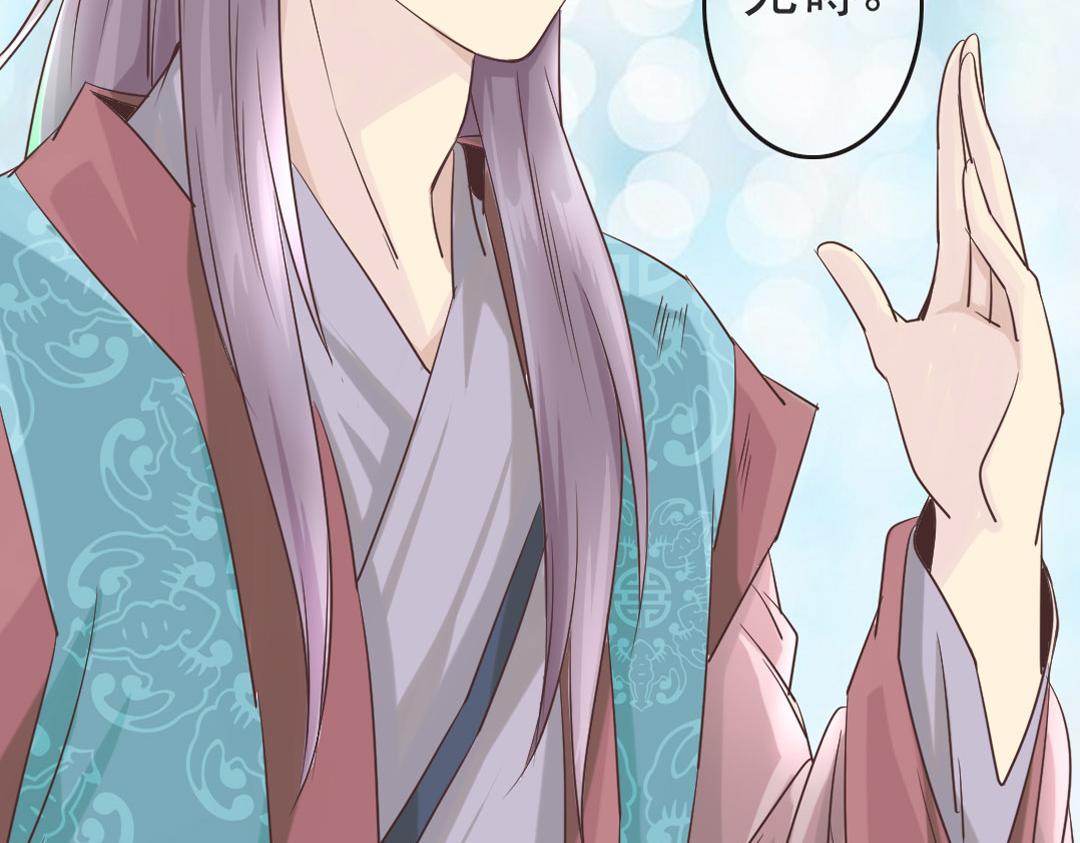 第4话 遇到&ldquo;好人&rdquo;了-第4话