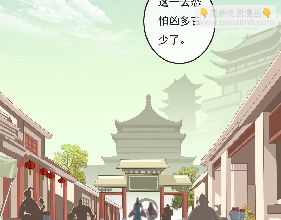 第4话 遇到&ldquo;好人&rdquo;了-第4话