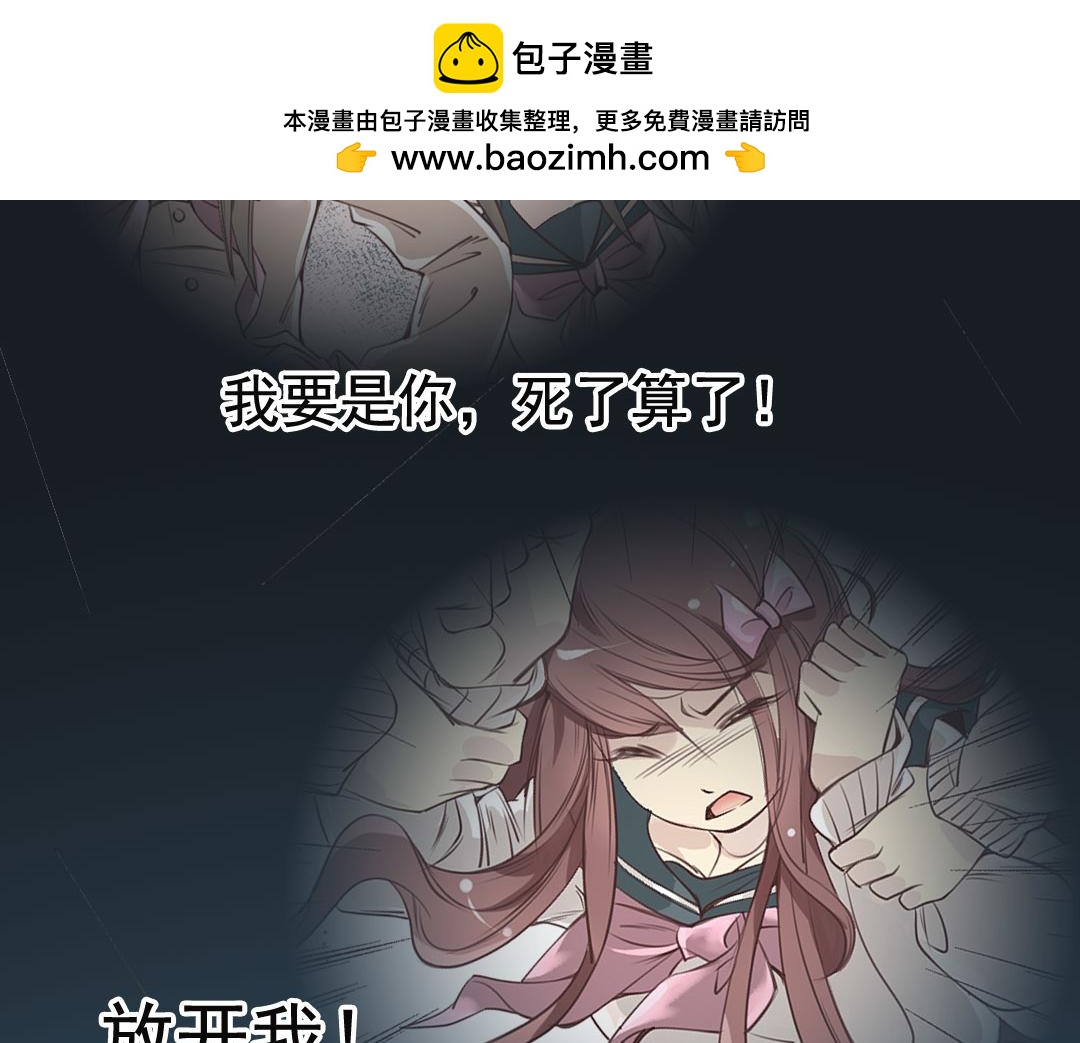 第38话 如梦一场-第40话