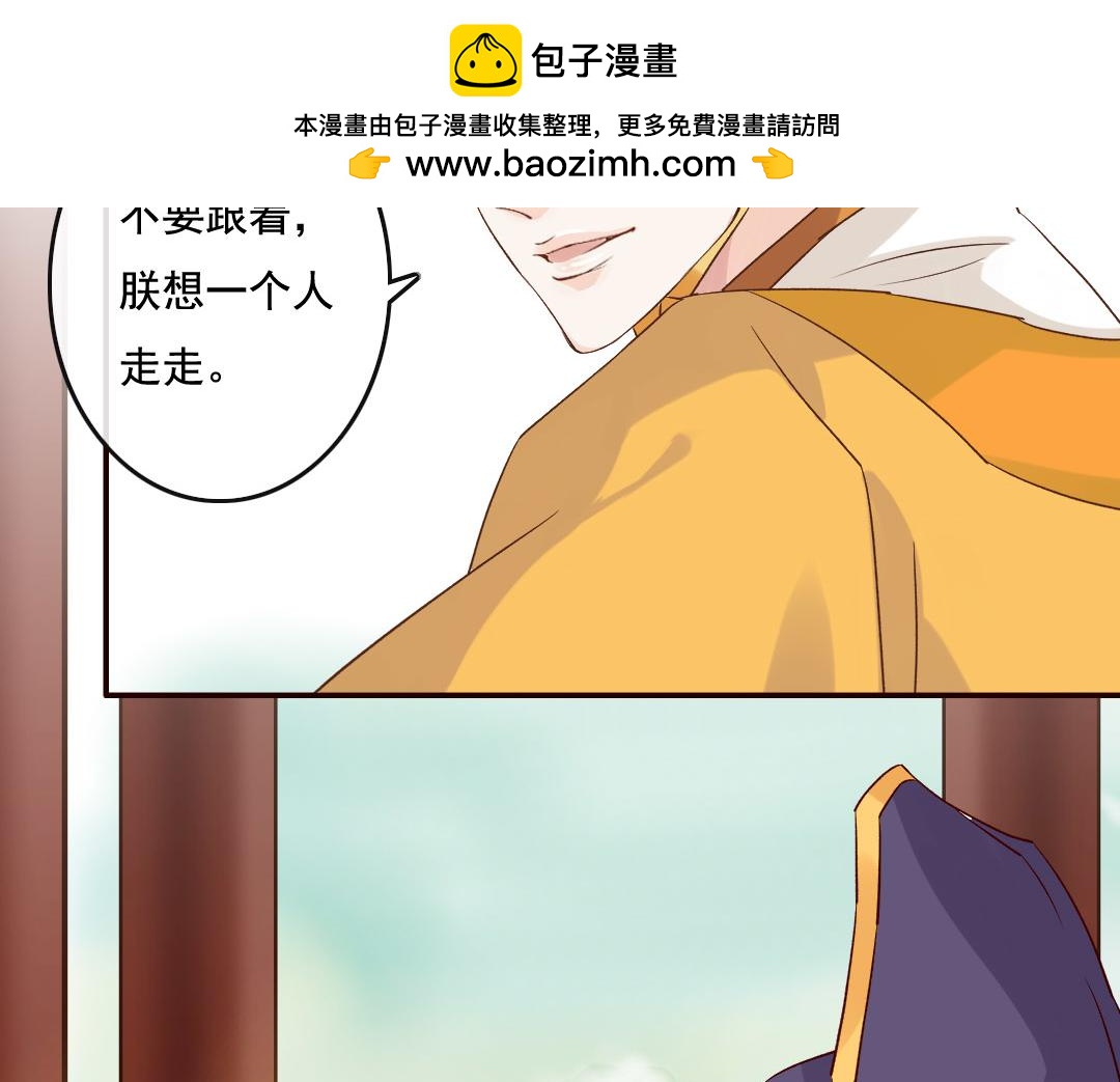 第42话 一国之君-第44话