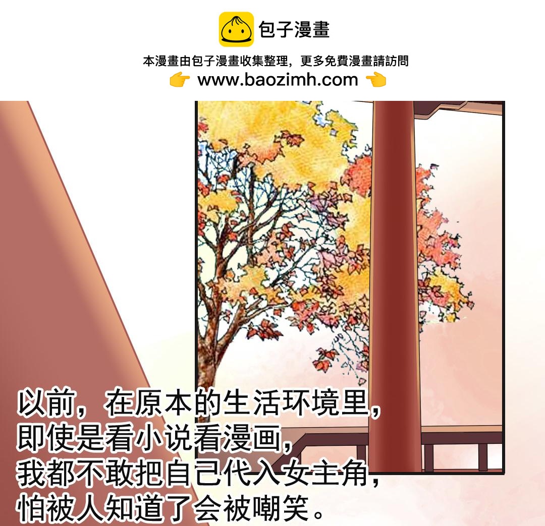 第48话 灯会-第50话