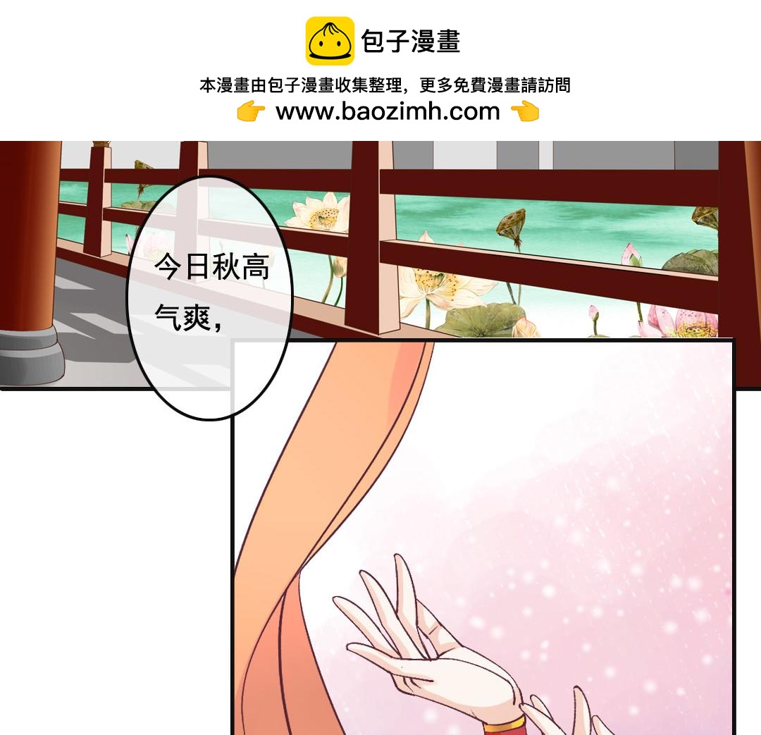 第54话 树下-第56话