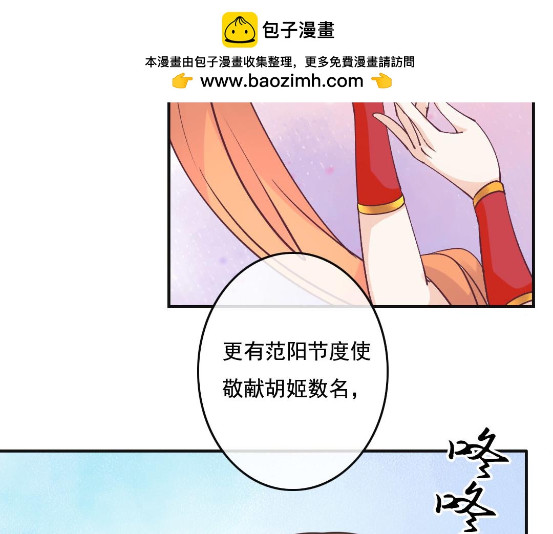 第54话 树下-第56话