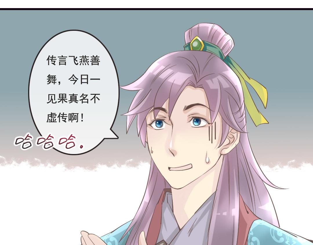 第6话 召唤男主咒语发动！-第6话