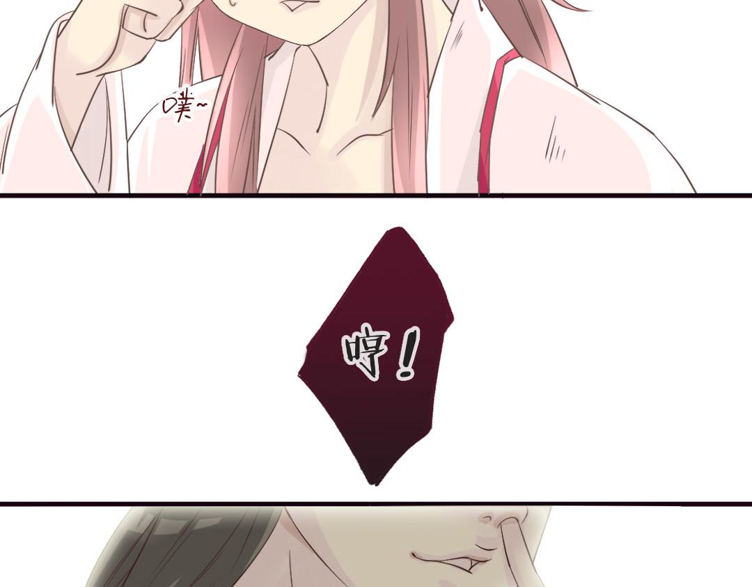 第6话 召唤男主咒语发动！-第6话