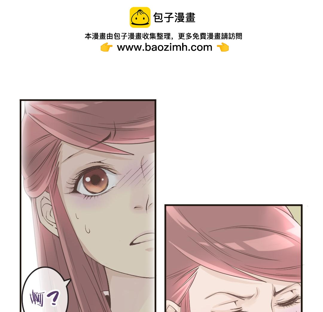 第6话 召唤男主咒语发动！-第6话