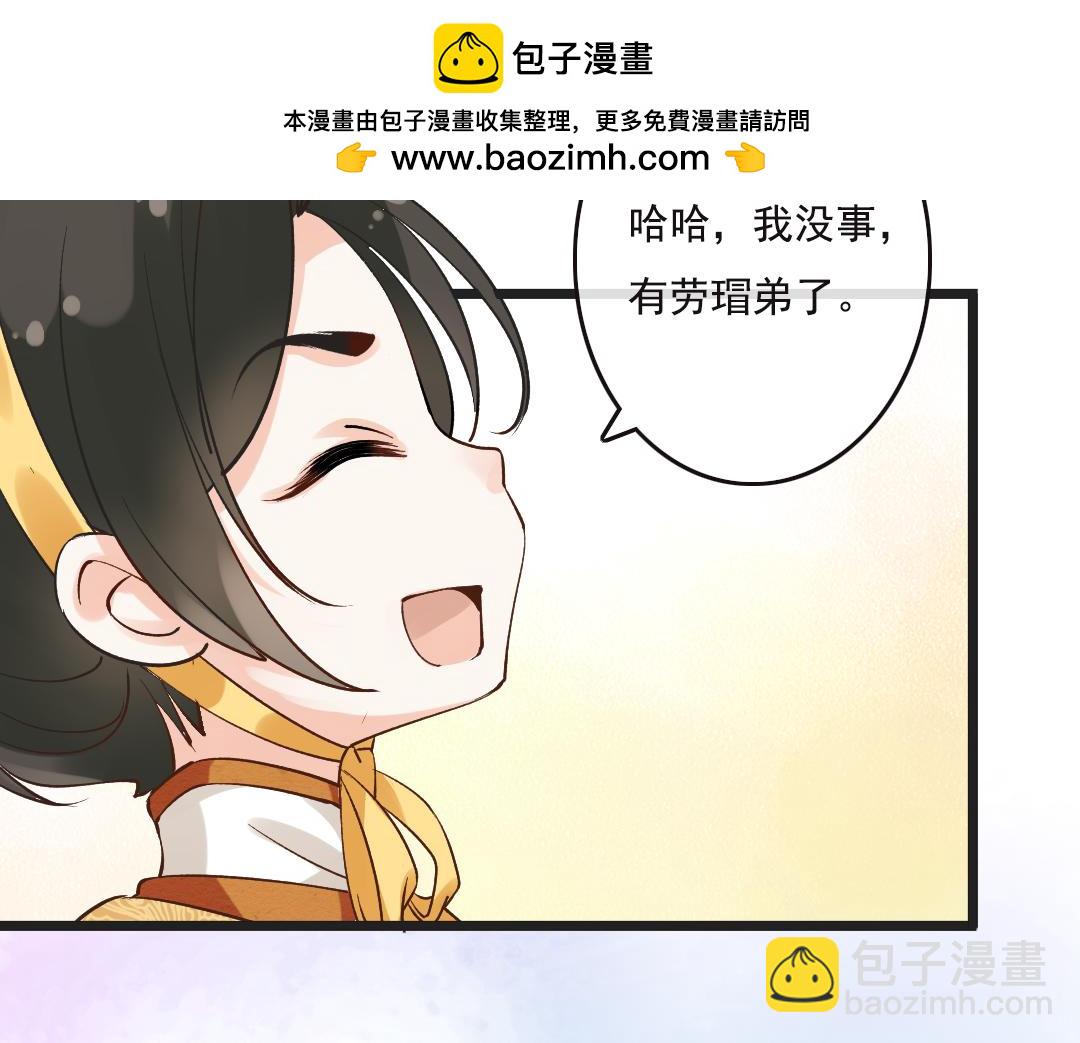 第60话 家人-第62话