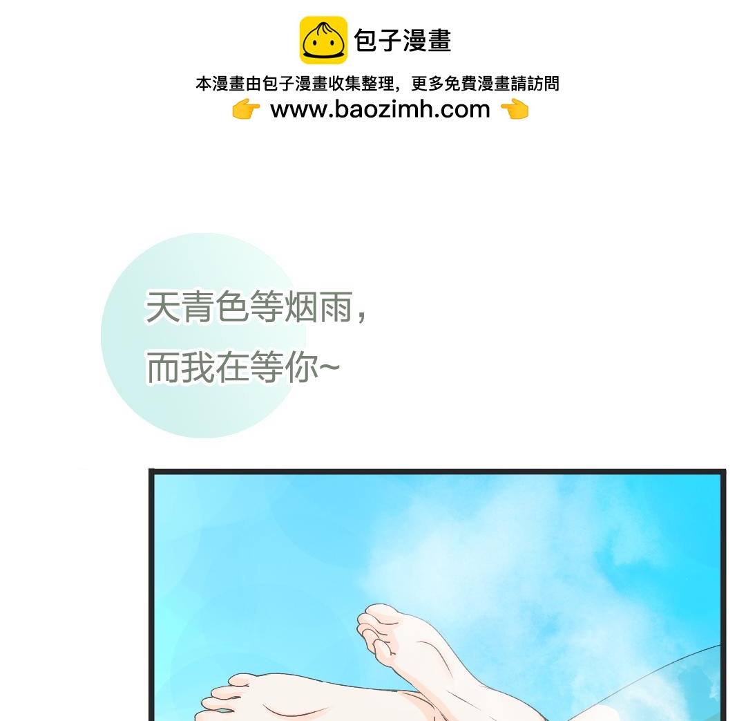 第66话 话情-第68话