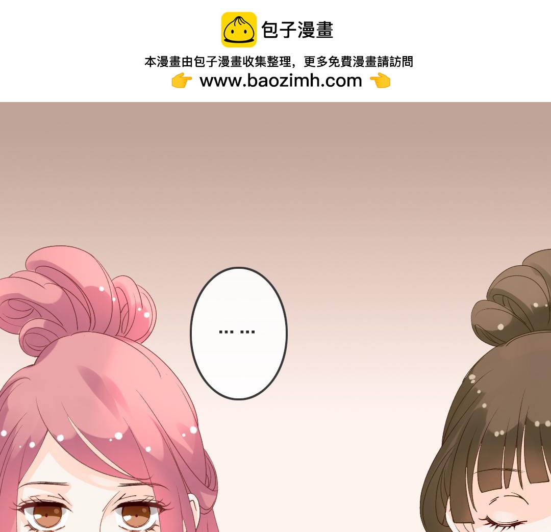 第70话 化敌为友-第72话