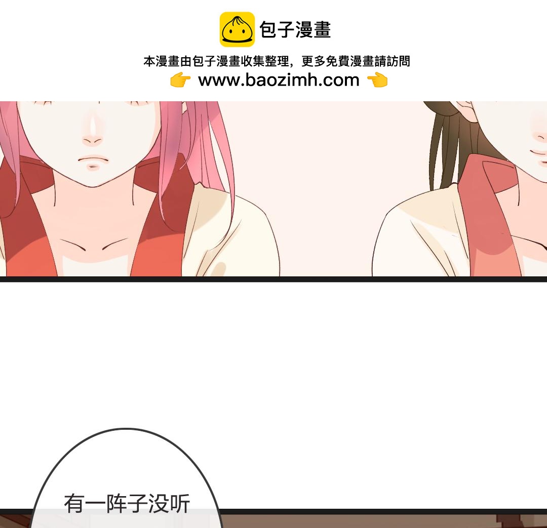 第70话 化敌为友-第72话