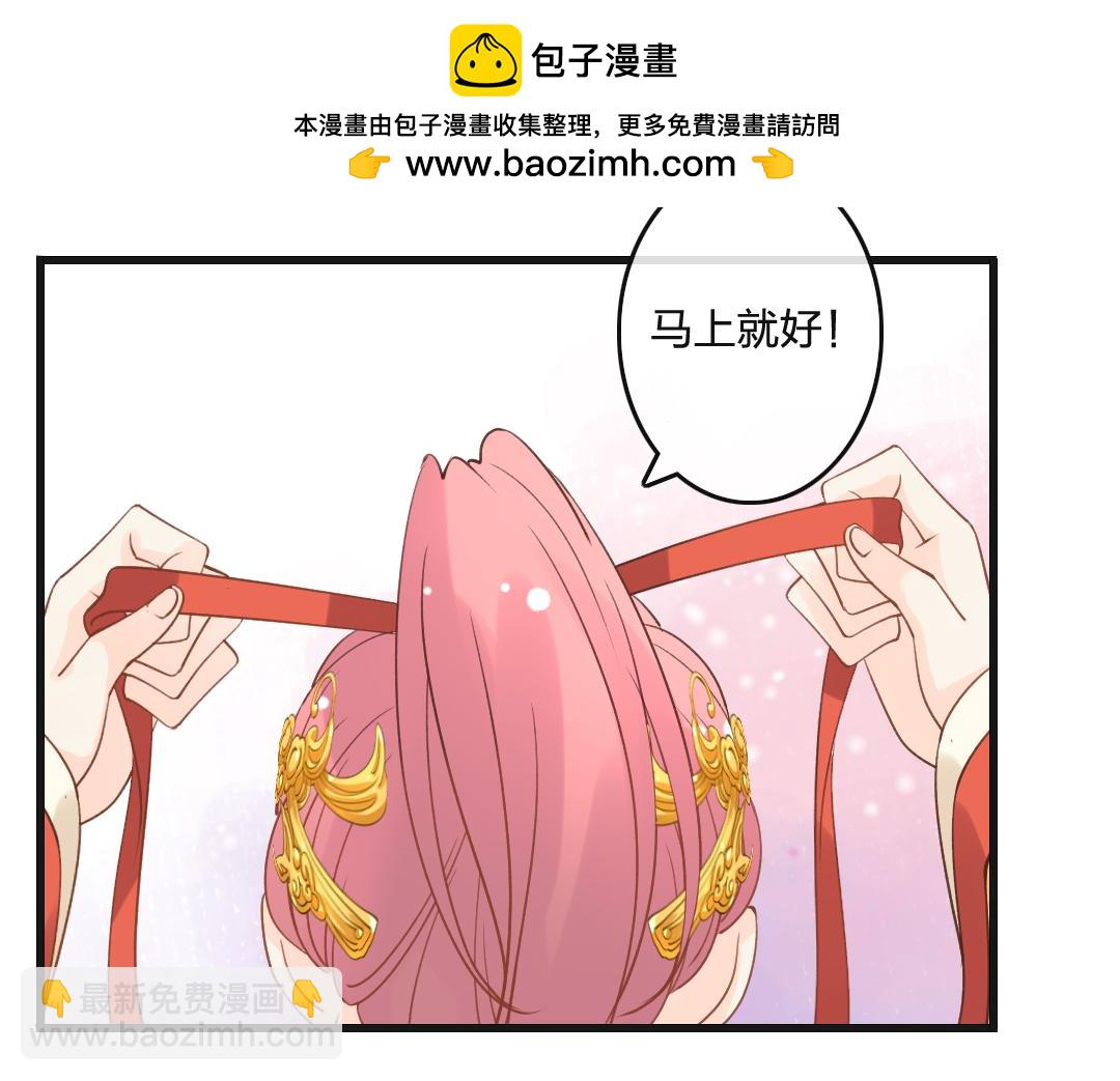 第72话 有趣的女人-第74话