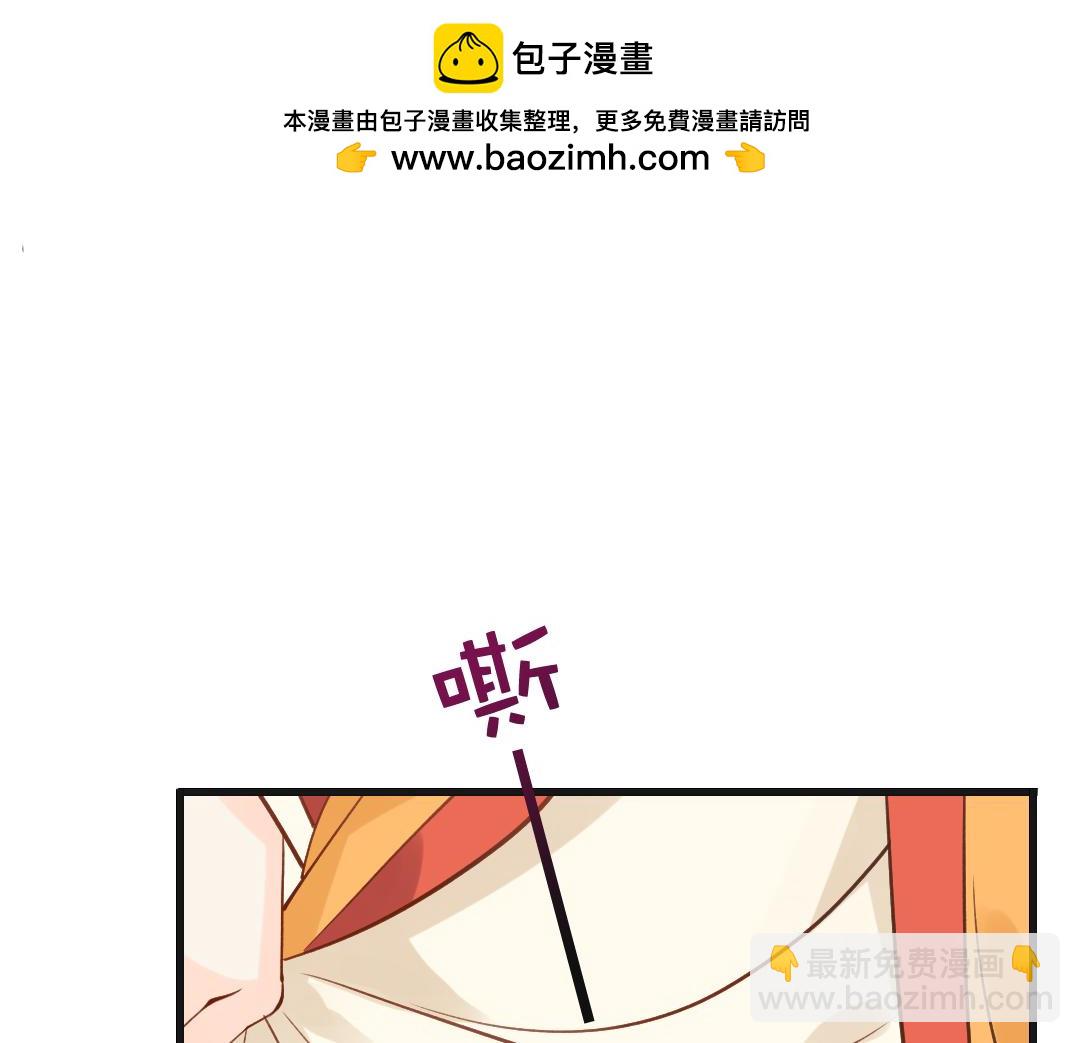 第72话 有趣的女人-第74话