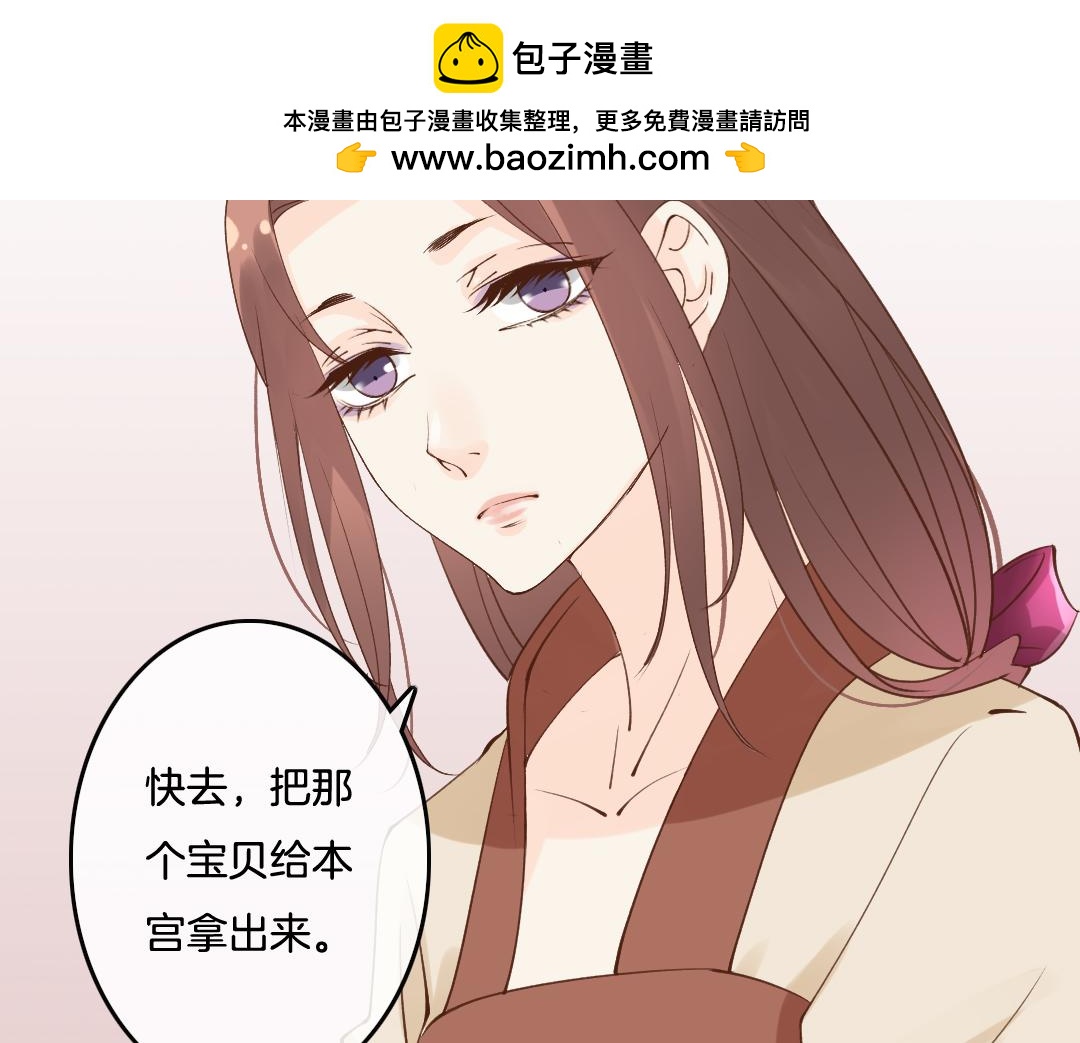 第74话 传教-第76话