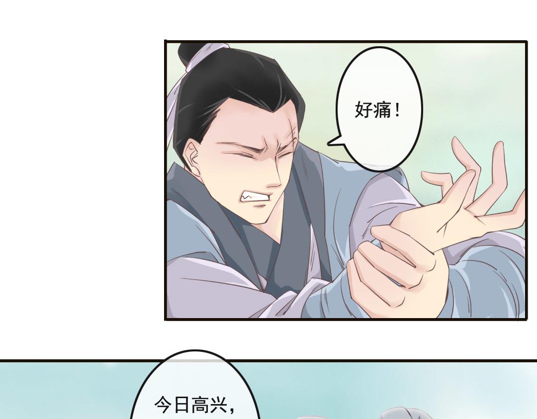 第8话 十步杀一人，千里不留行-第8话