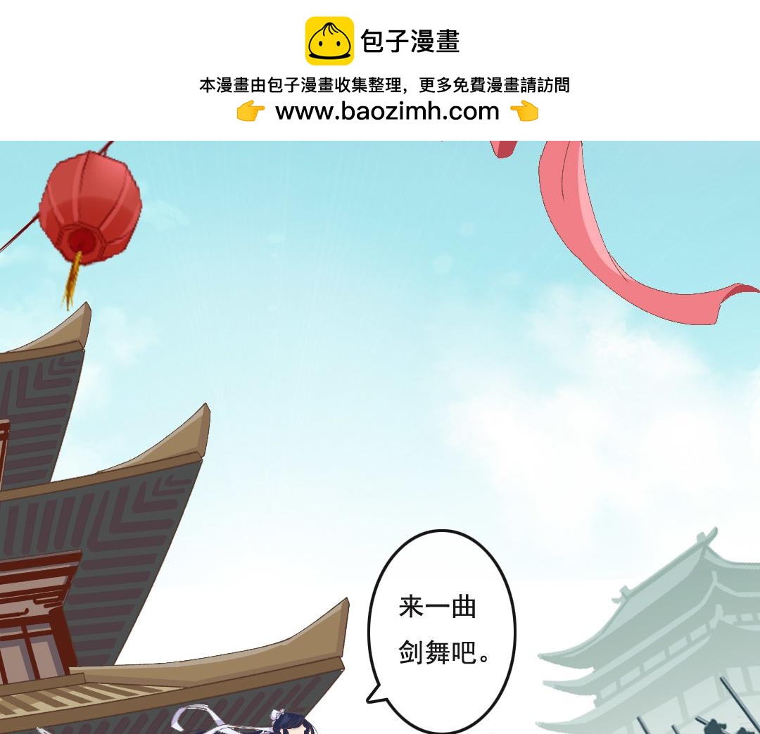 第8话 十步杀一人，千里不留行-第8话